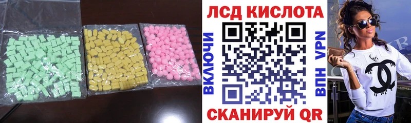 KRAKEN как войти  купить наркотик  Соль-Илецк  ЛСД экстази кислота 
