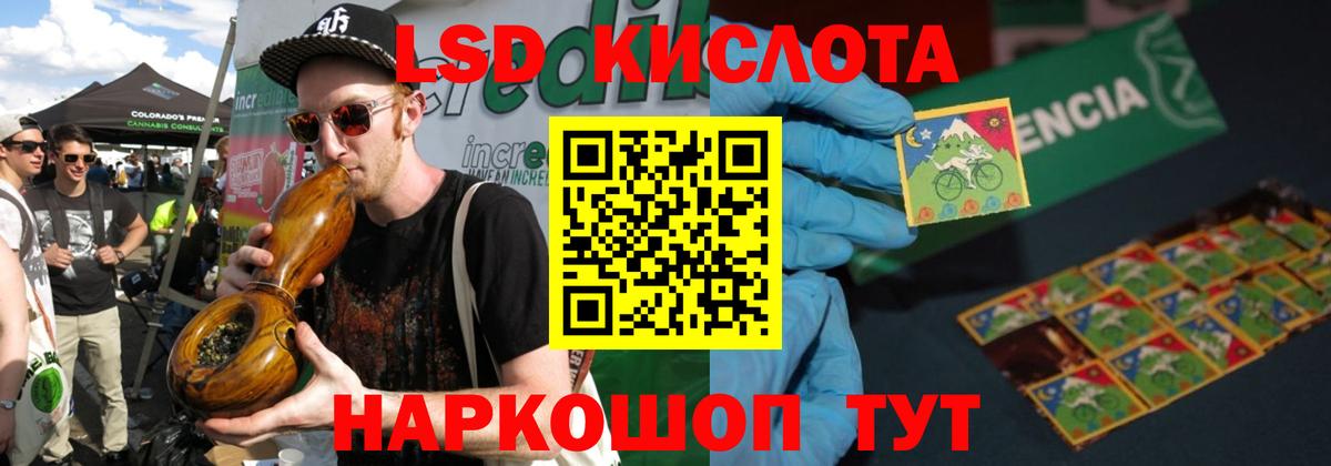 LSD-25 экстази кислота  Лсд 25 экстази  Соль-Илецк  Вход с VPN  LSD-25 экстази кислота 