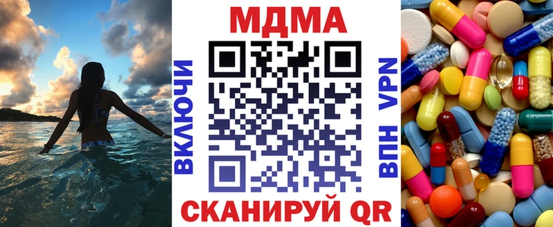 МДМА кристаллы  Соль-Илецк 
