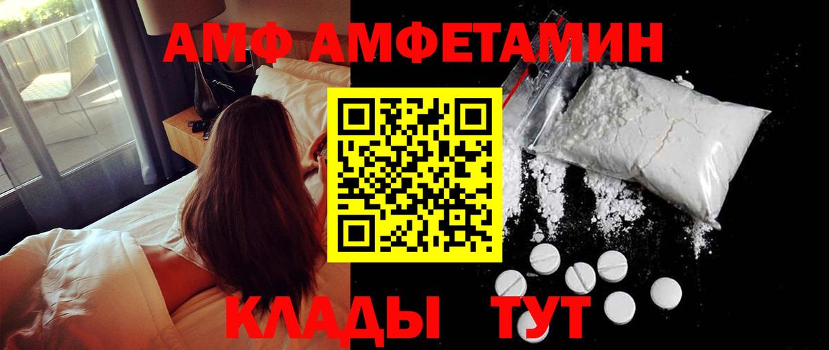 Метамфетамин мет Соль-Илецк