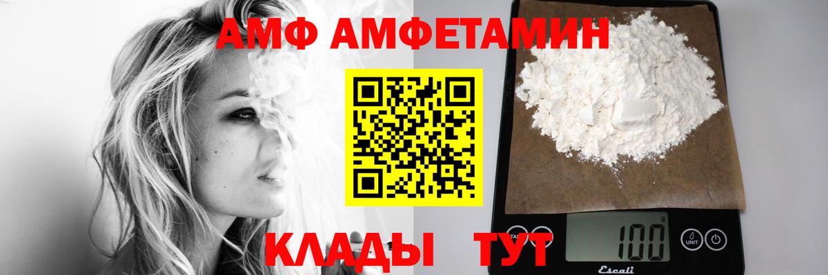 Марихуана  Соль-Илецк  Меф МЯУ МЯУ кристаллы  Вход с VPN 