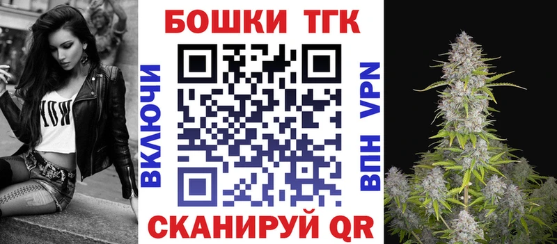 наркота  Соль-Илецк  Марихуана THC 21% 